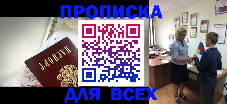 форма 3 в Тихорецке