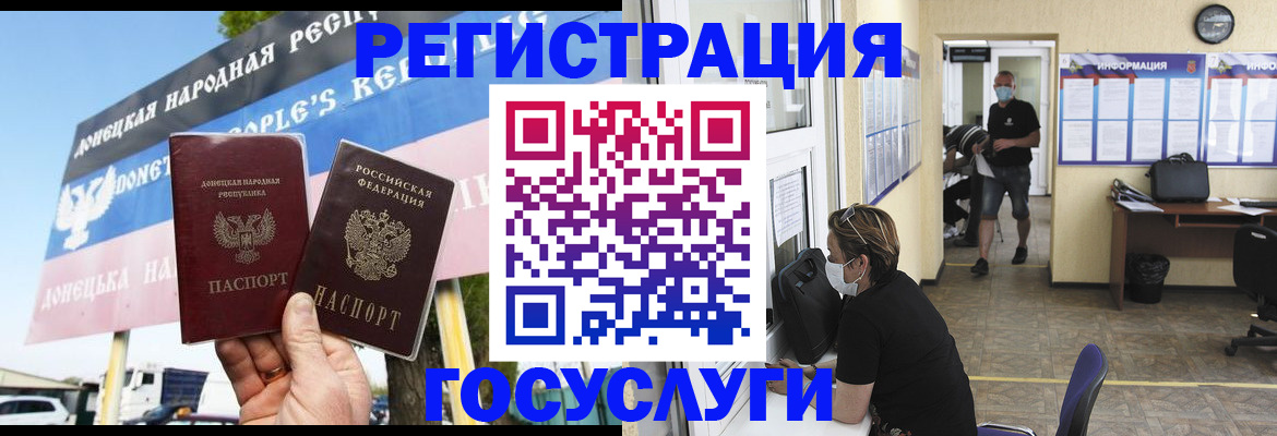 временная регистрация надежно в Тихорецке